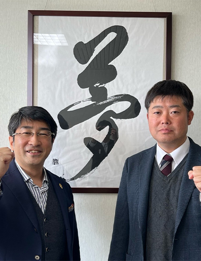 山崎徳幸様