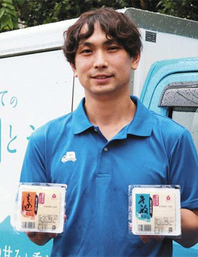 谷内孝行様